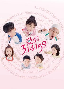 美丽心灵国语 封面图