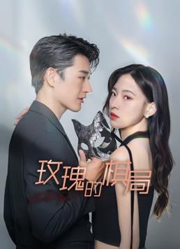 降临国语 封面图