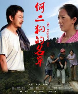 神秘博士2011圣诞特别篇 封面图