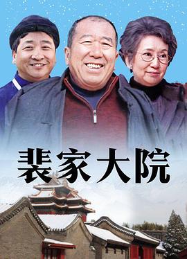 党同伐异 封面图